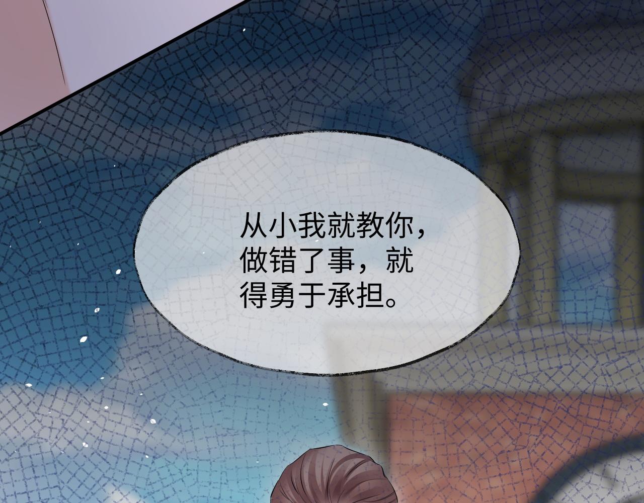 第二季 第13话 腹黑程谨104