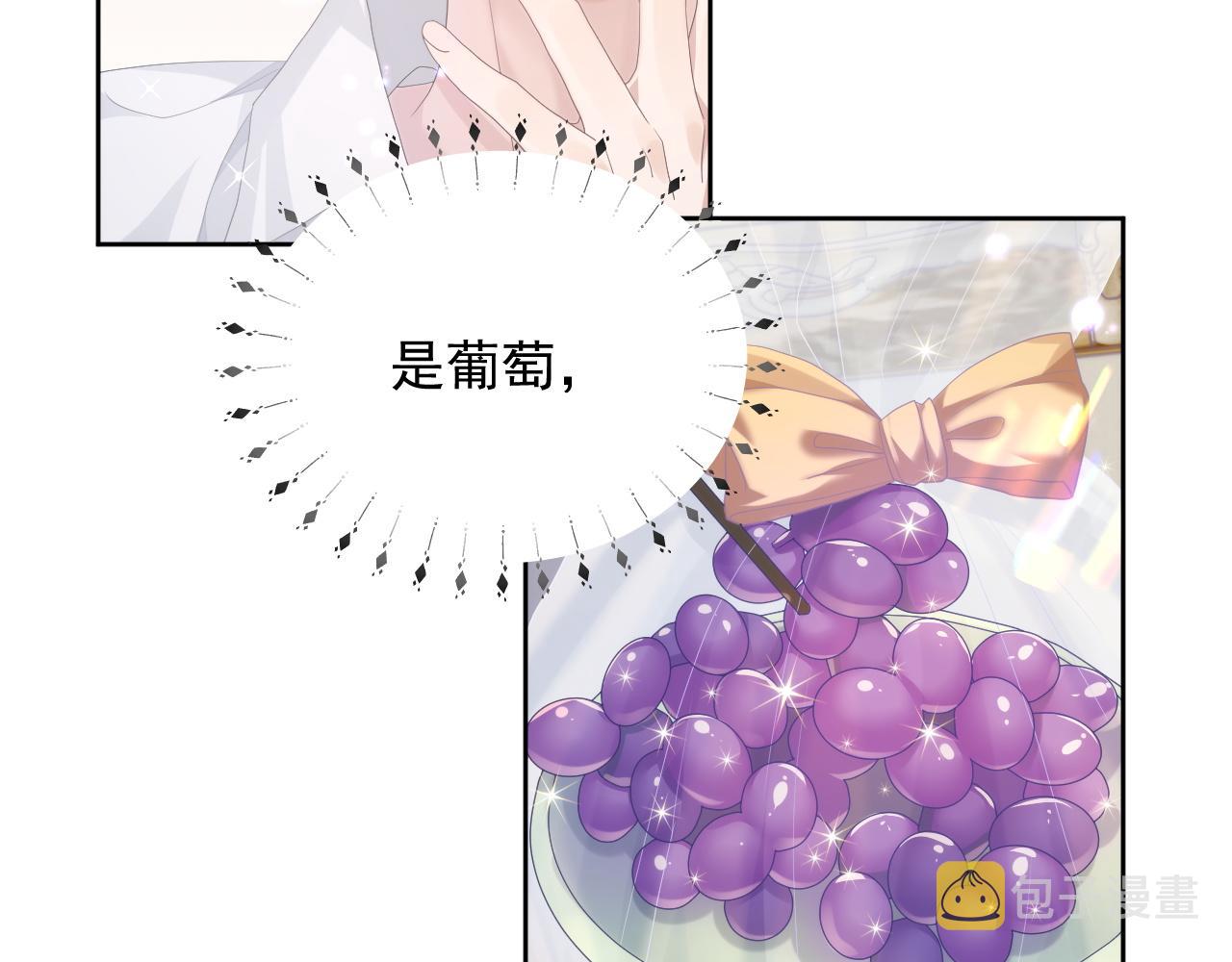 第8话 过往的秘密79