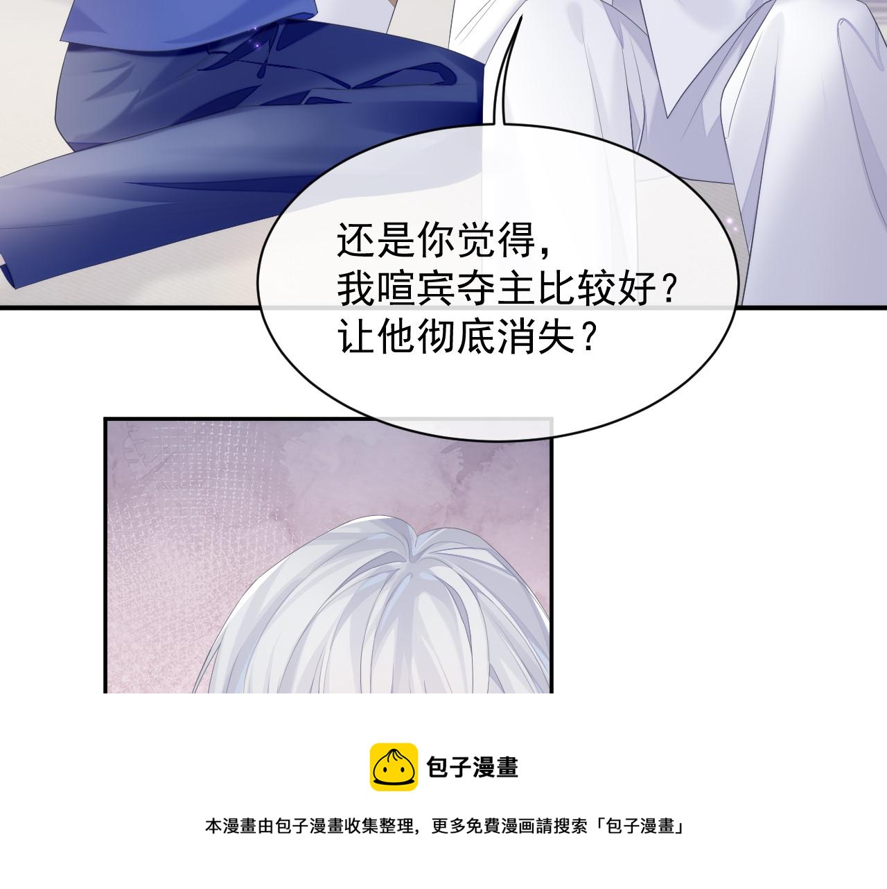 第35话 记住我48