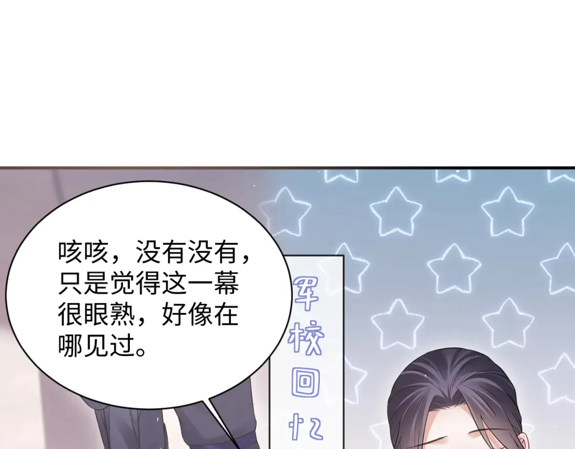 第二季 第40话47