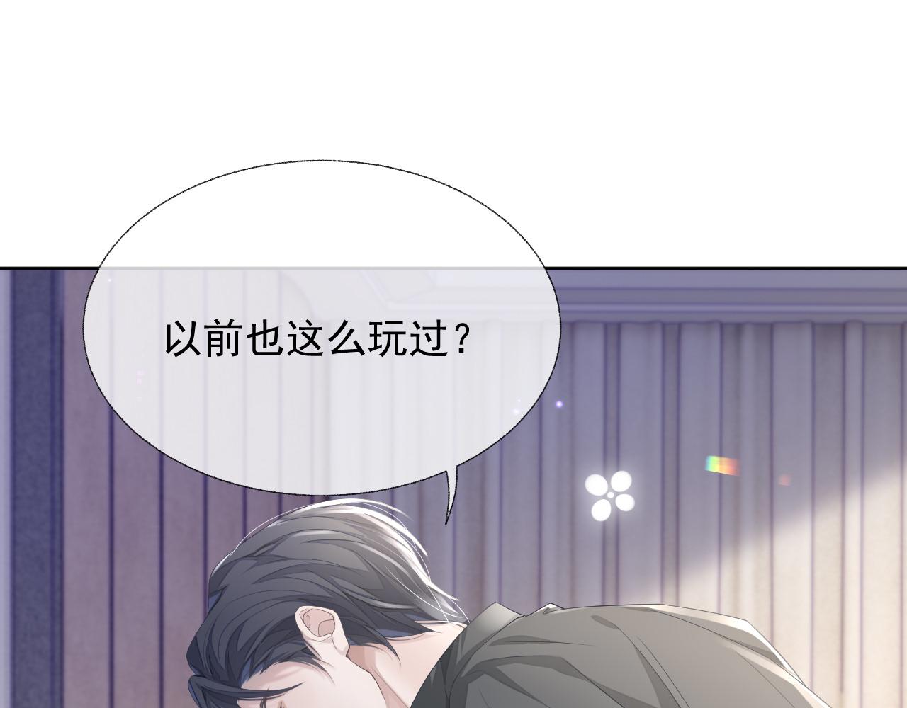 第15话 穿上制服的谨宝86
