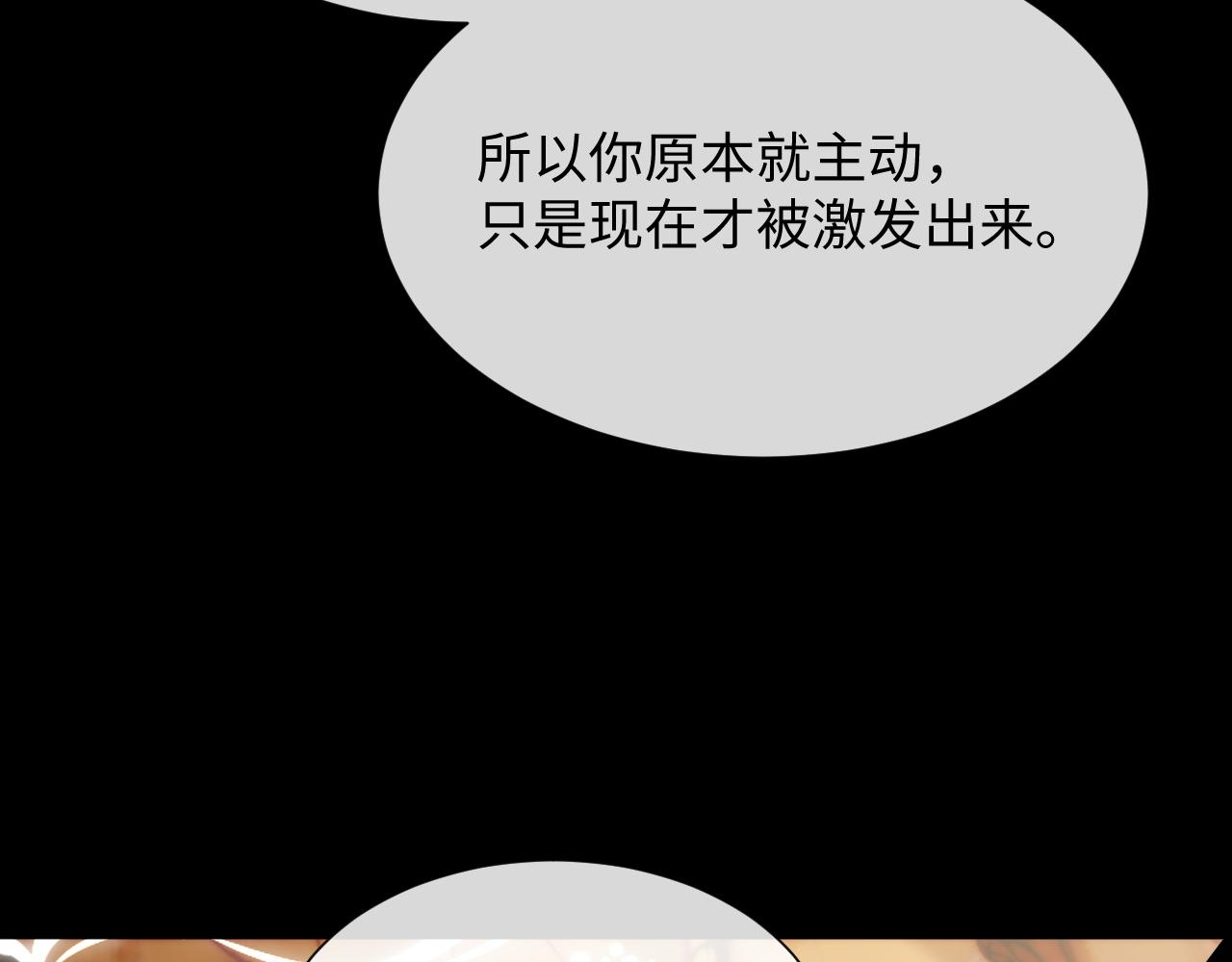 第69话 漫漫长夜23
