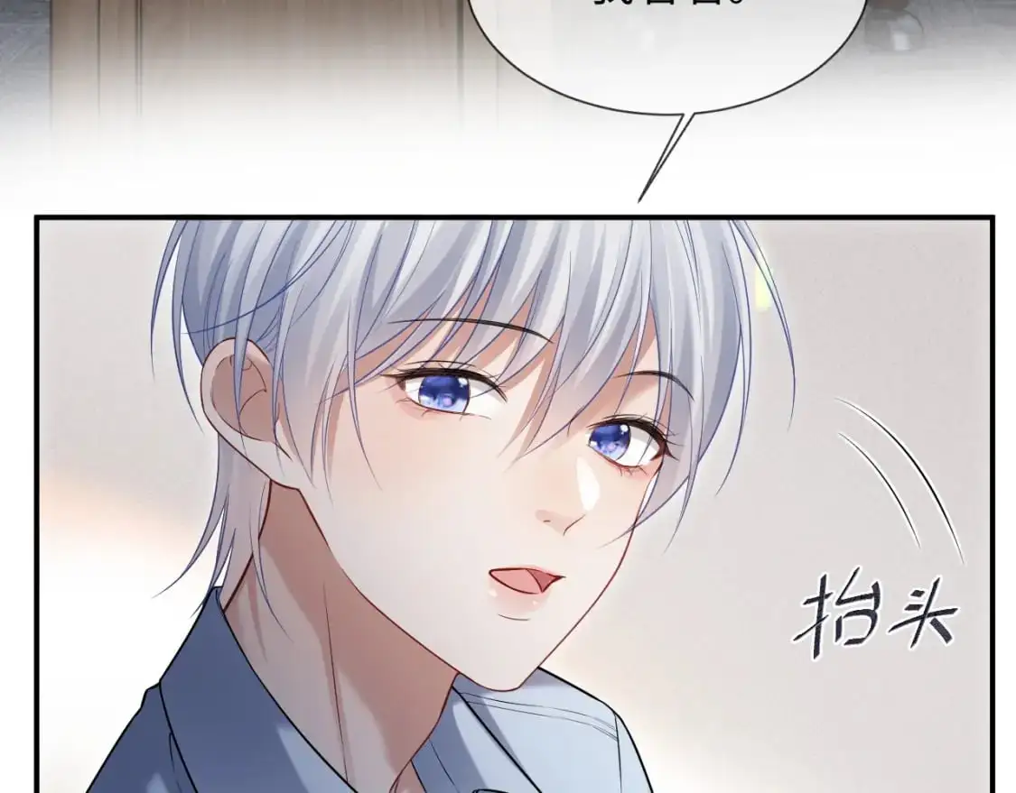第二季 第31话 你始终是你63