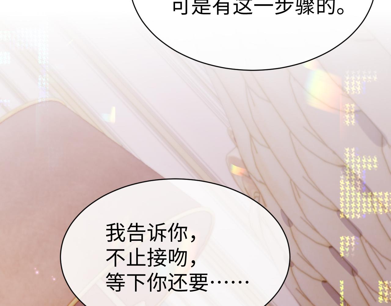 第67话 First night28