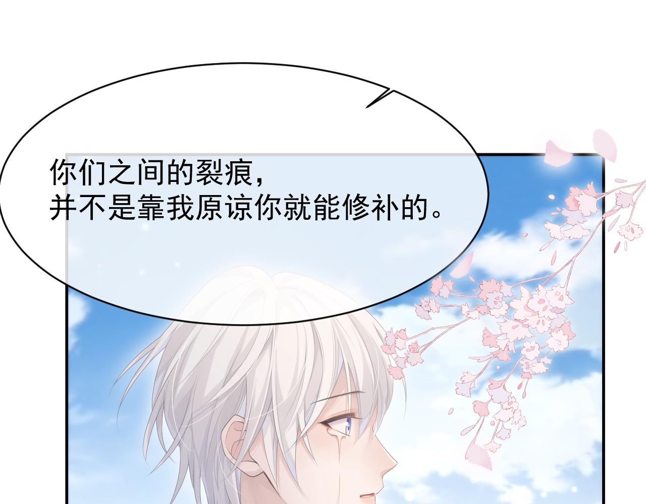 第23话 诚挚的歉意58