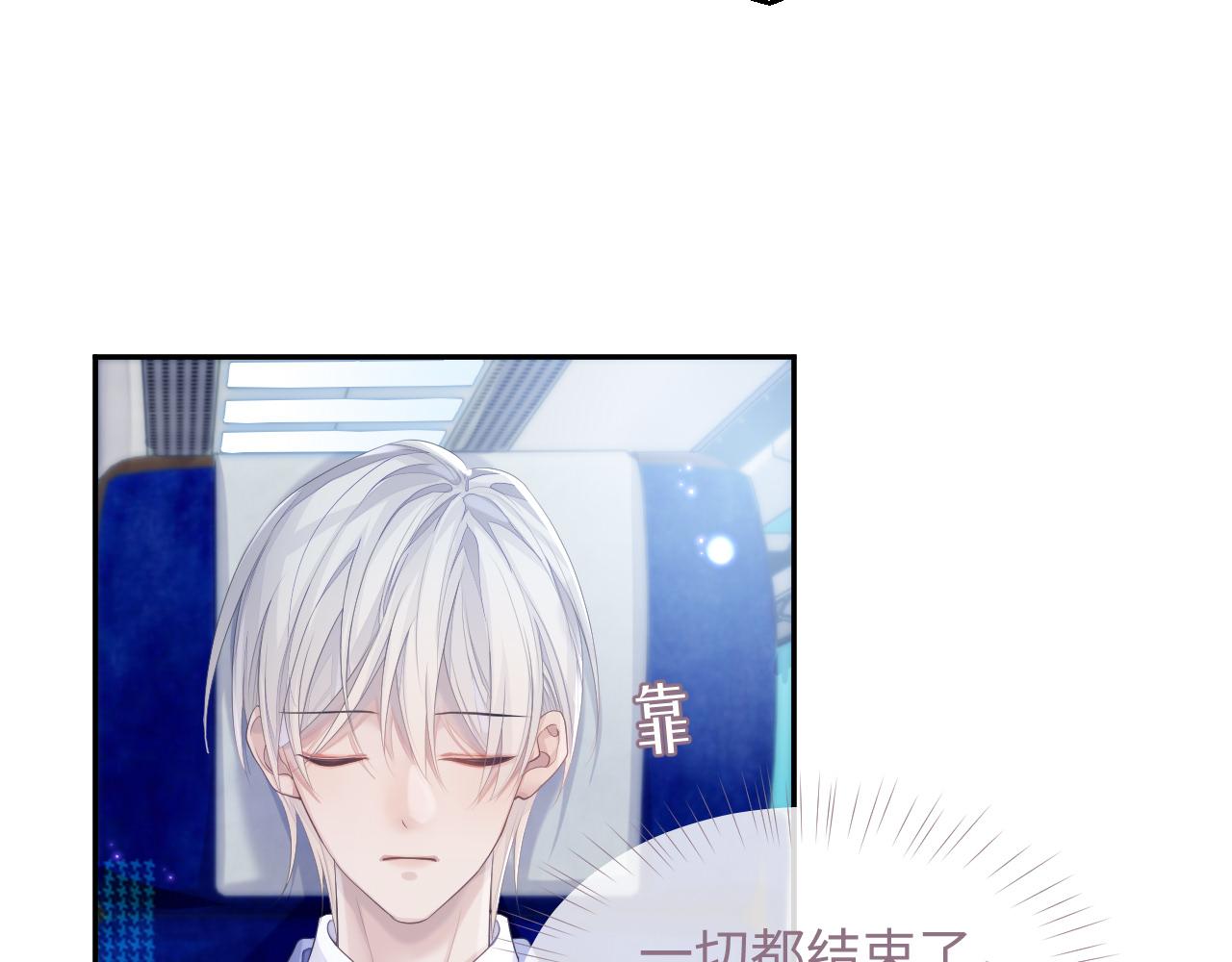 第41话 逃脱75