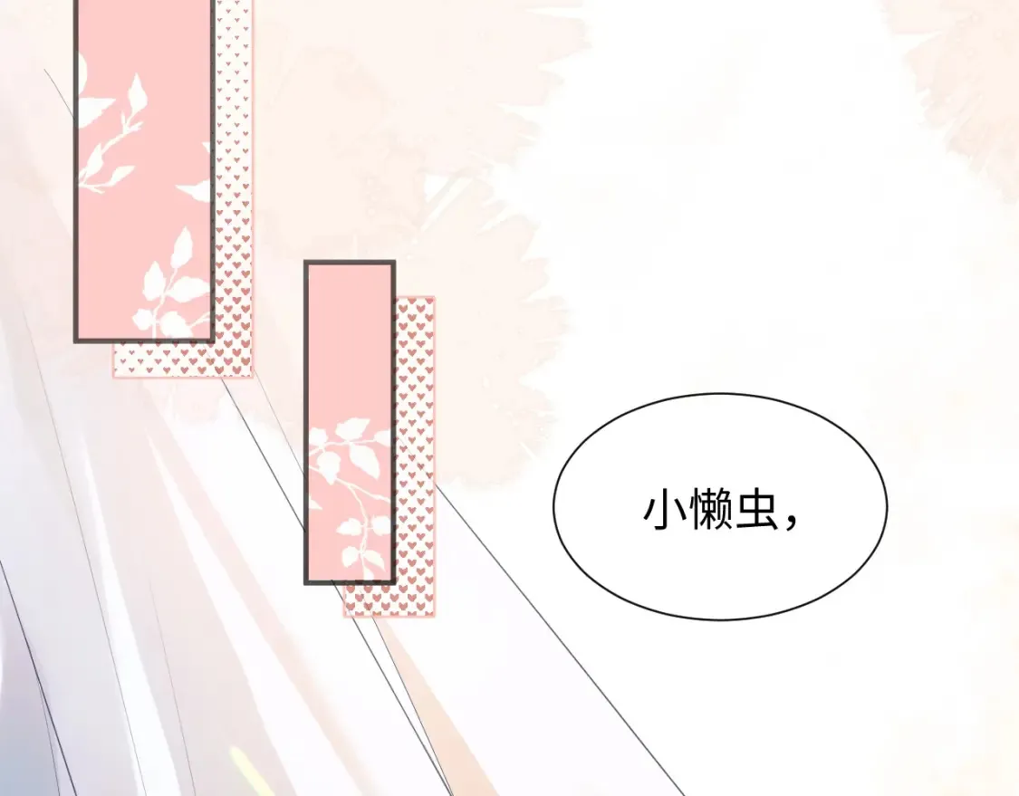 第二季第1话 同桌？4