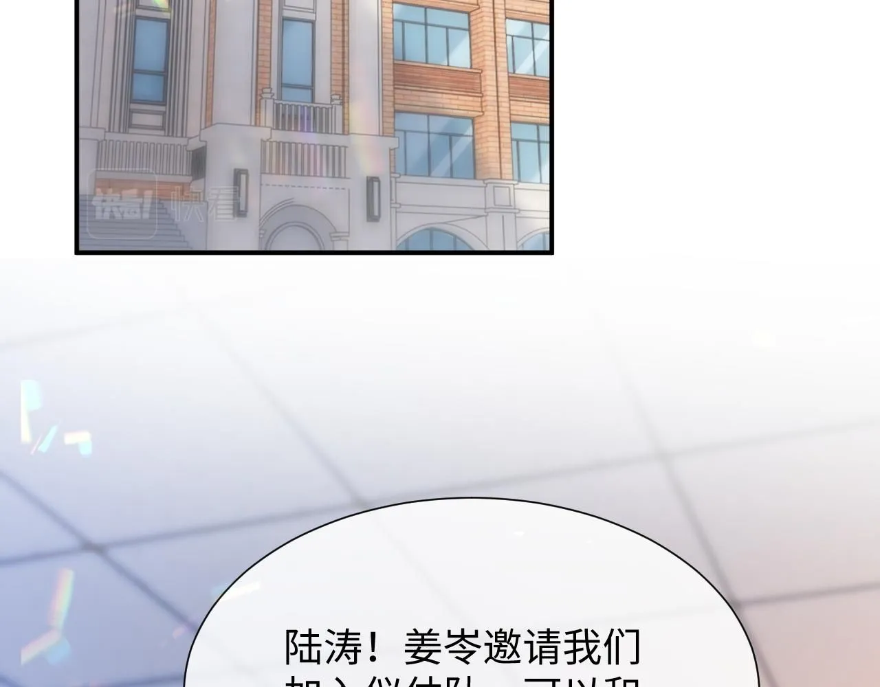 第二季第6话 纯情的陆涛29