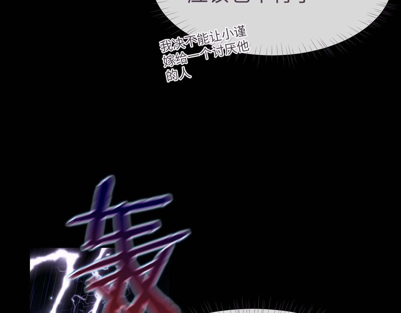 第62话 雨中的……39
