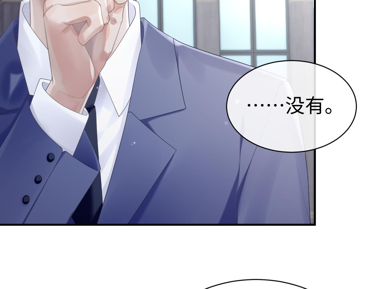 第66话 我来跟你拍21