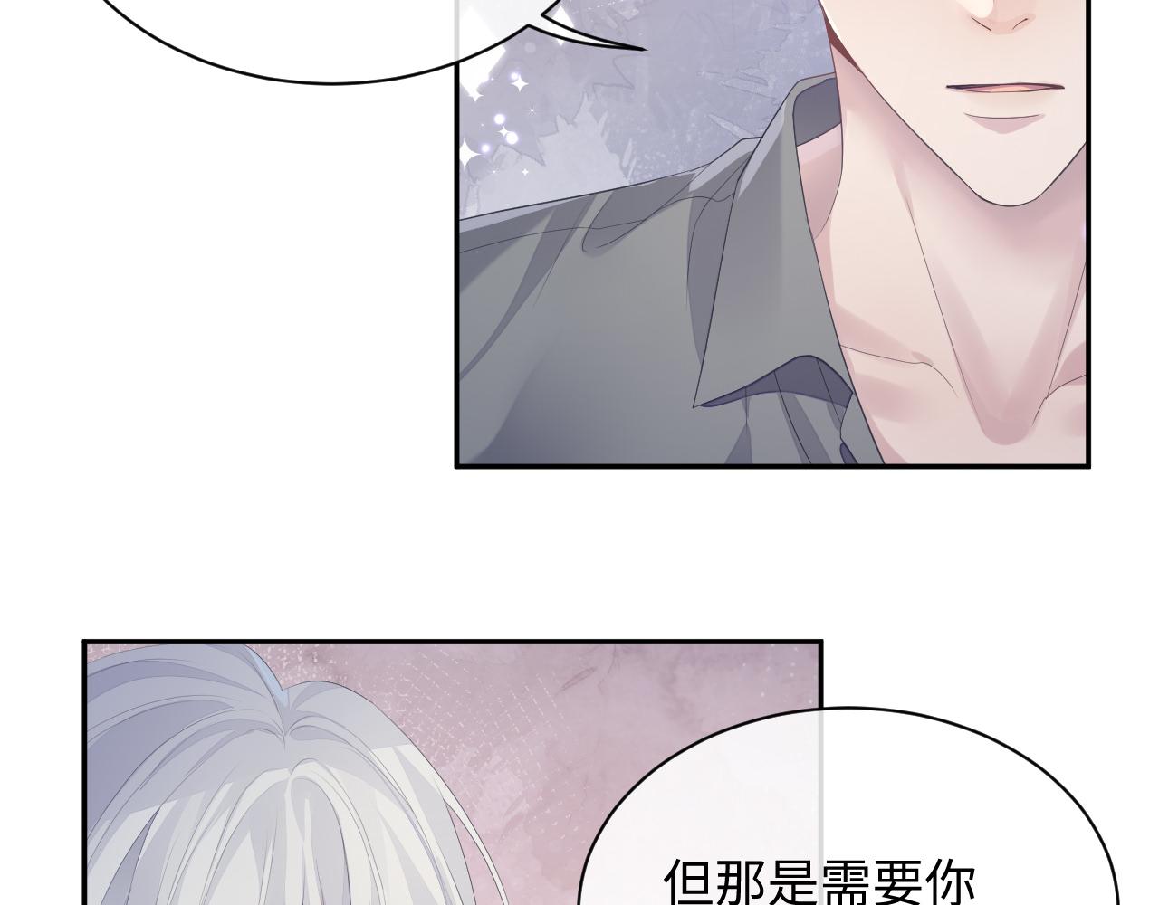 第49话 酸涩的苦果70