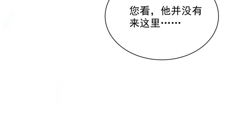第1话 伴侣失忆后追着我复合51