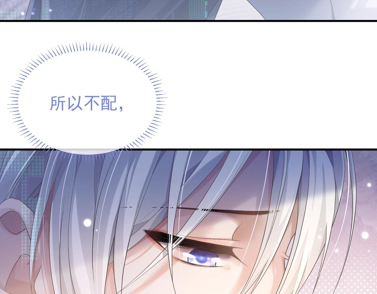 第7话 睡颜38