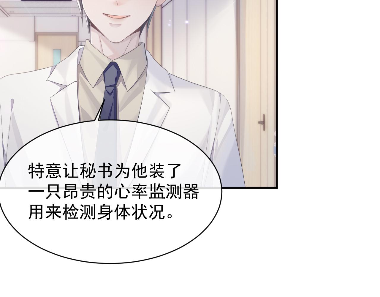 第36话 去意已决71
