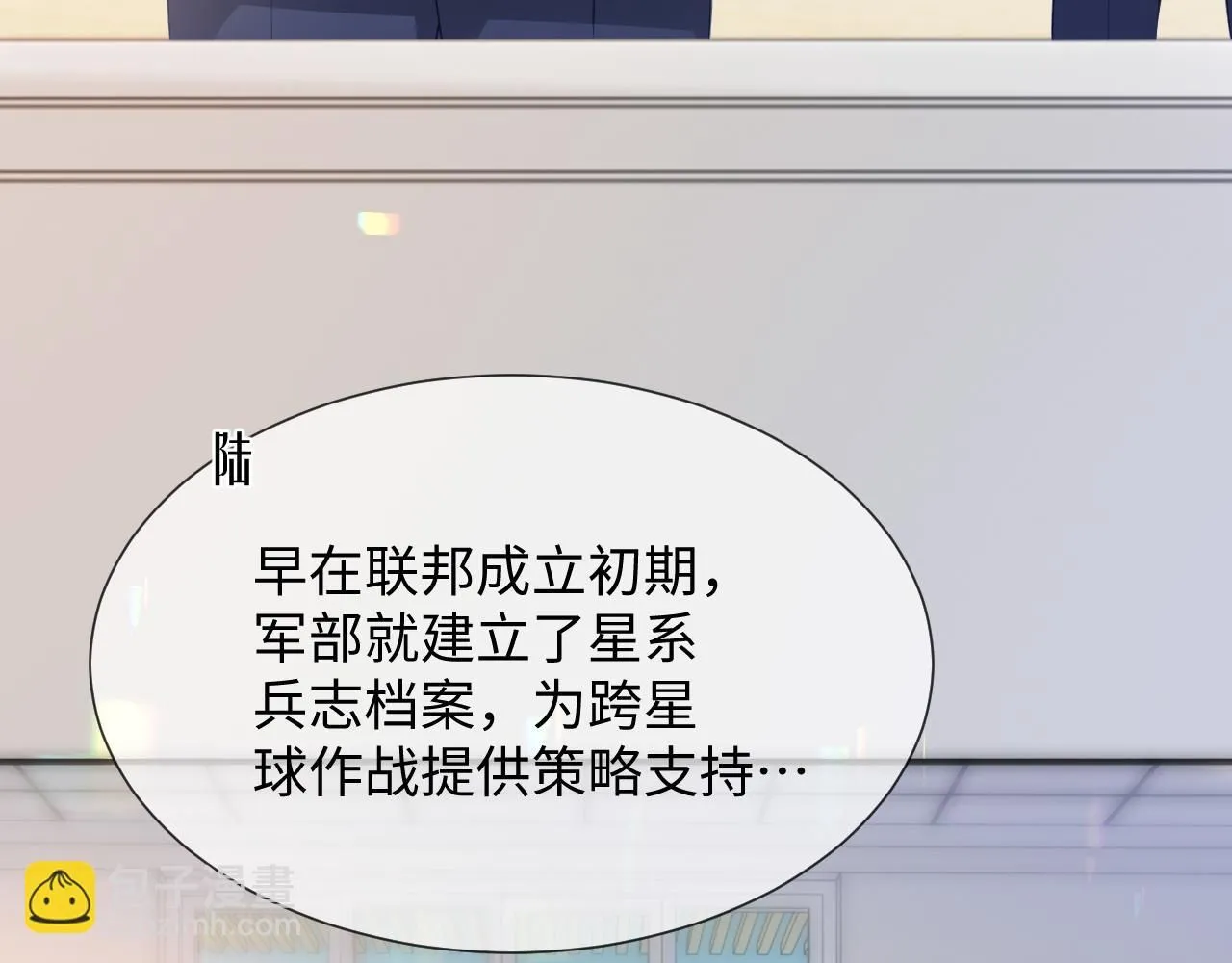 第二季 第9话 面临考验20