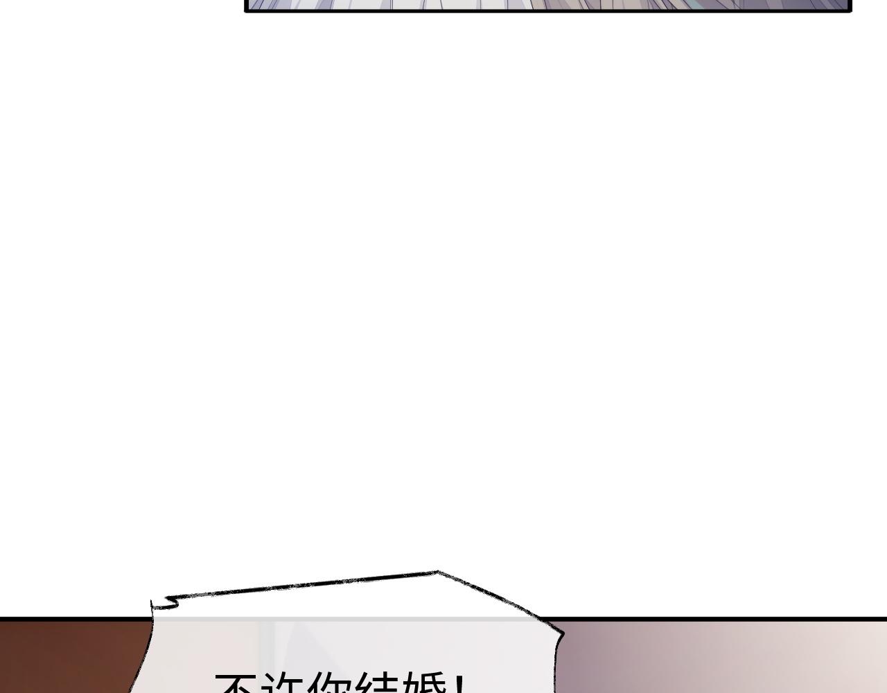 第65话 君子之约41