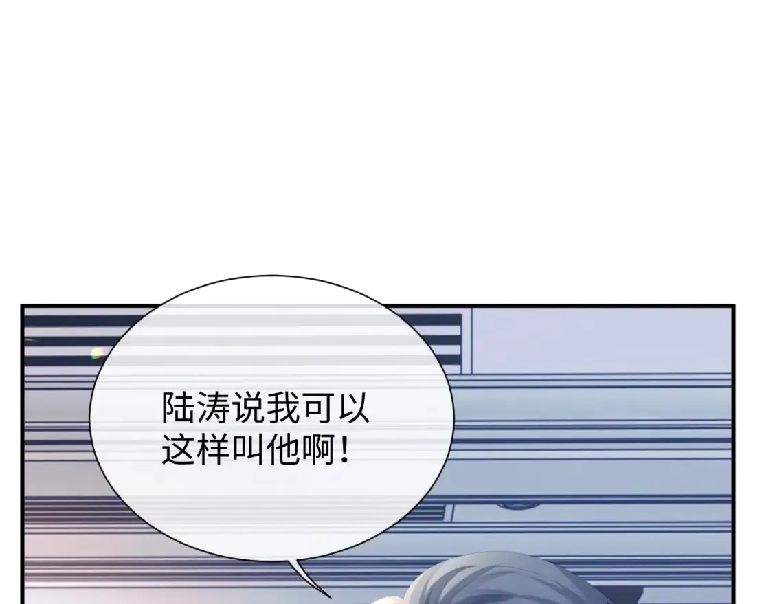 第二季第1话 同桌？23