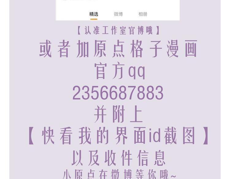 第10话 一起“学习”116