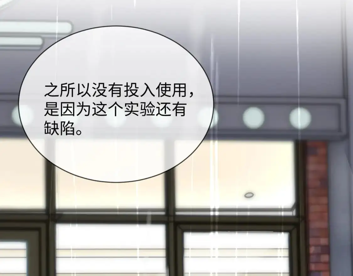 第二季 第27话 再见面10