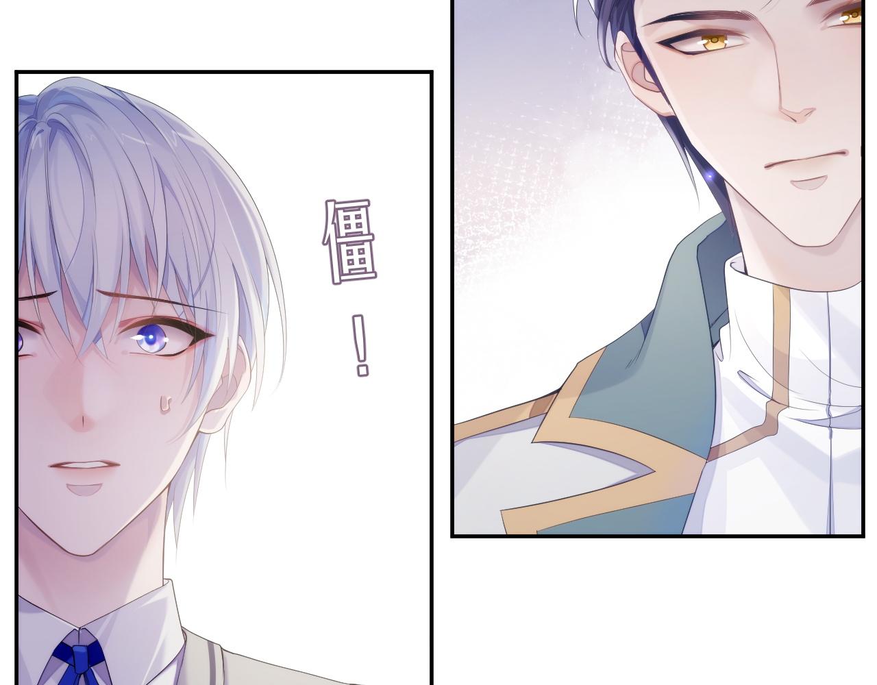 第37话 我才是你的伴侣25
