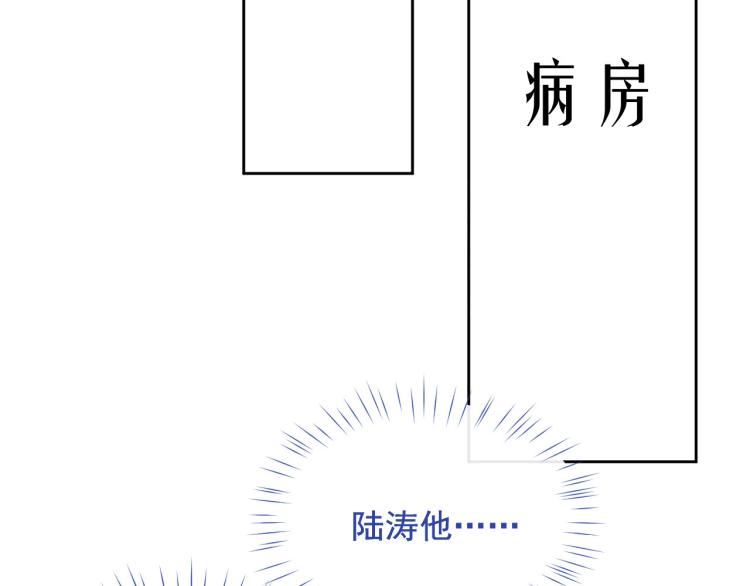 第4话 情敌还是助攻？！51