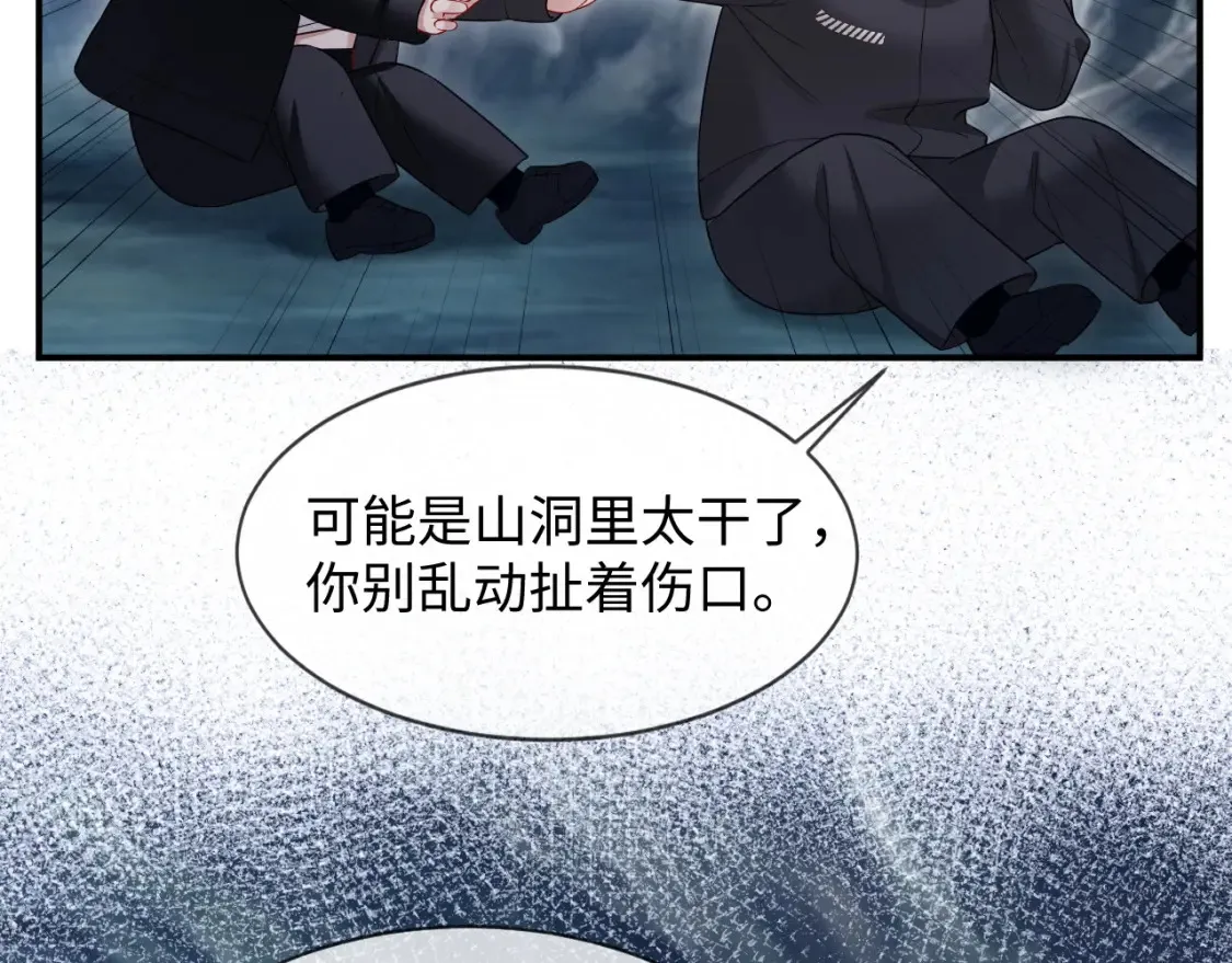第二季 第42话7