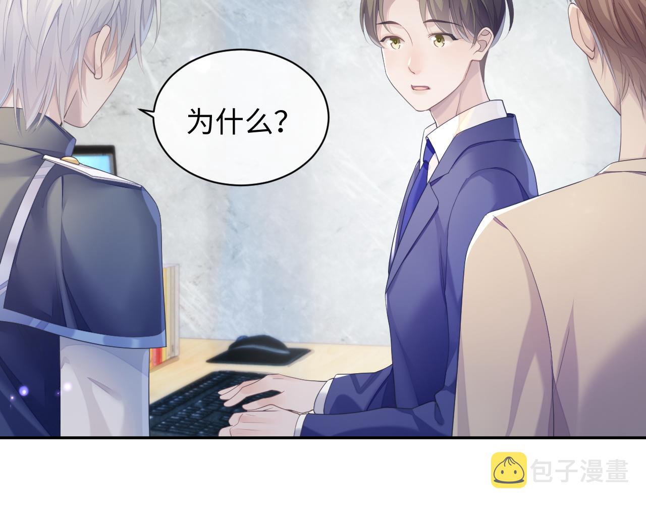 第44话 接你回家43