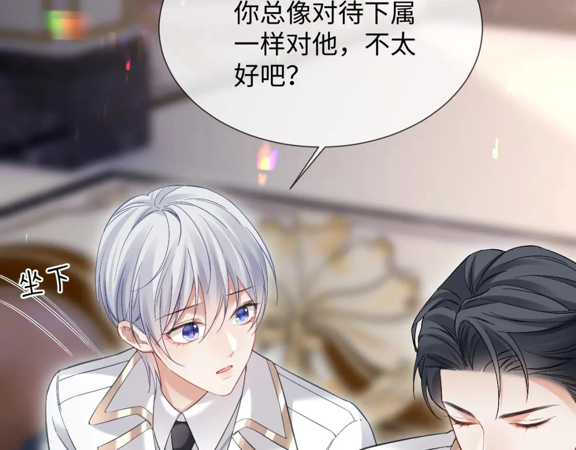 第15话 他又晕了？！16
