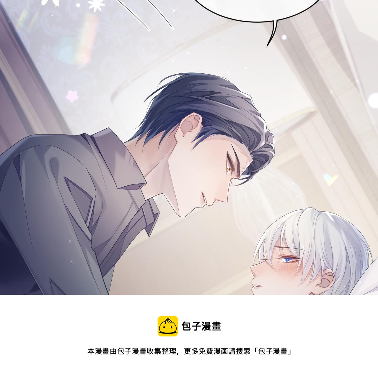 第38话 伴侣的义务16