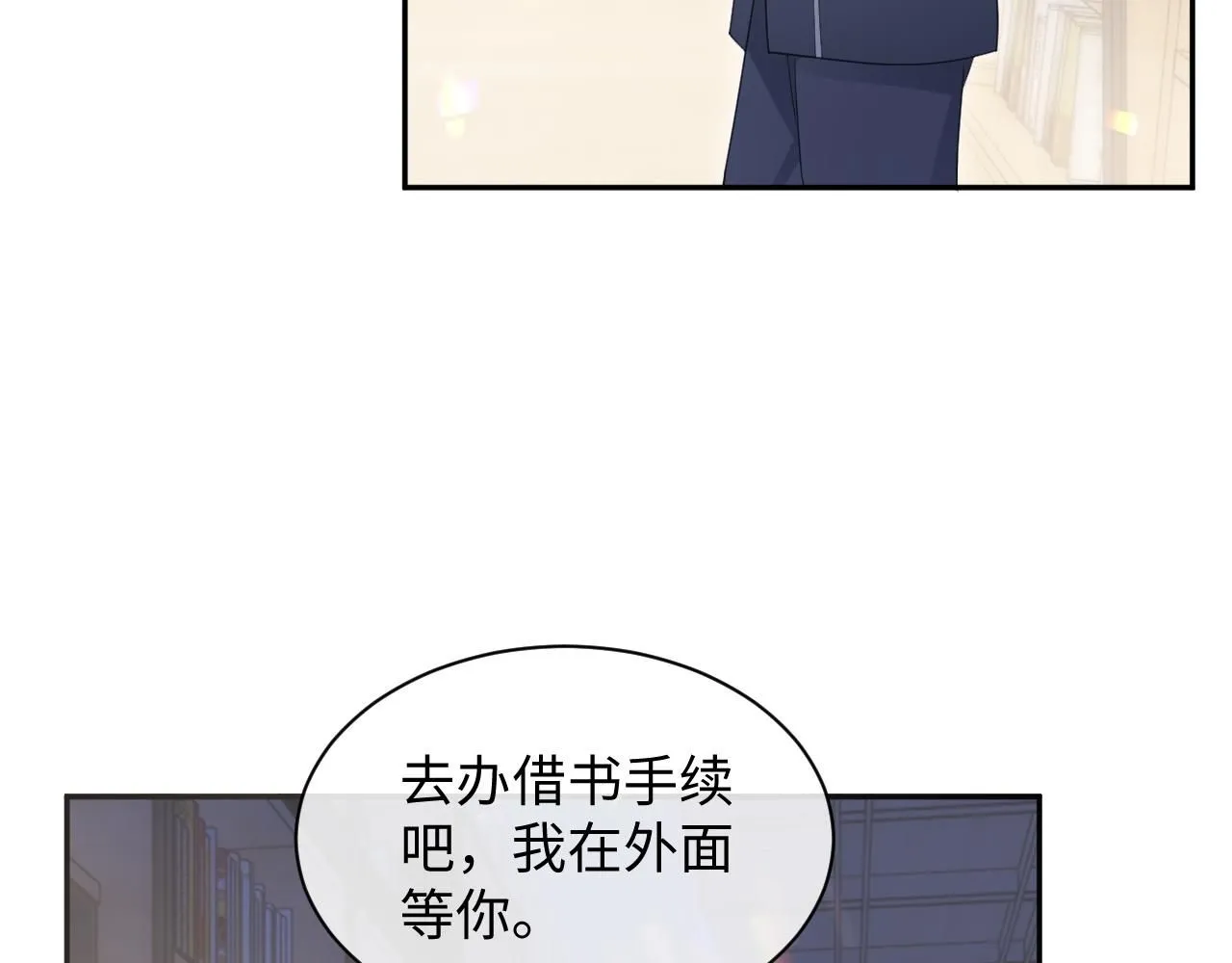 第二季第5话 吃自己的醋48