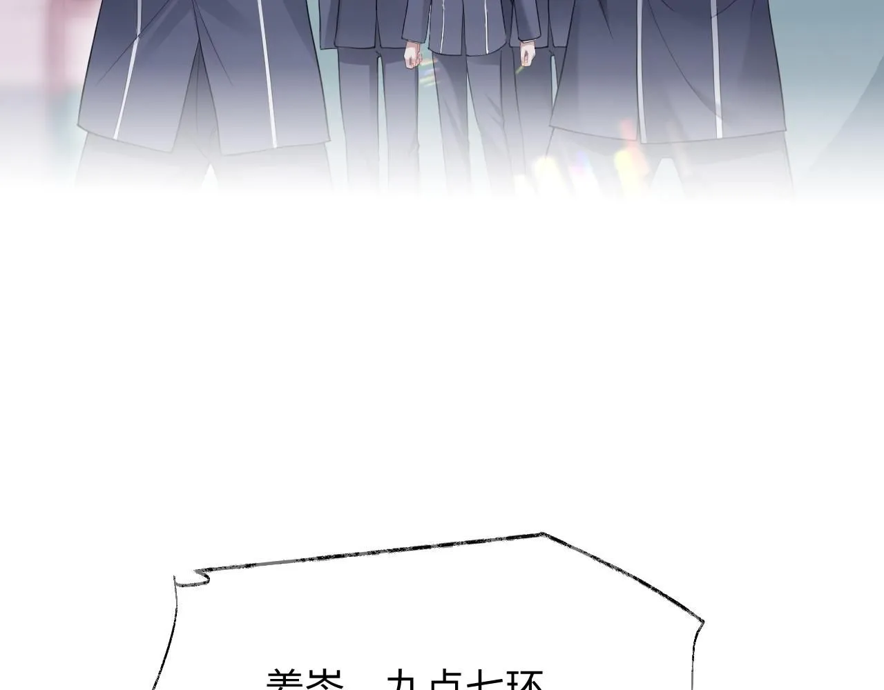 第二季第5话 吃自己的醋90