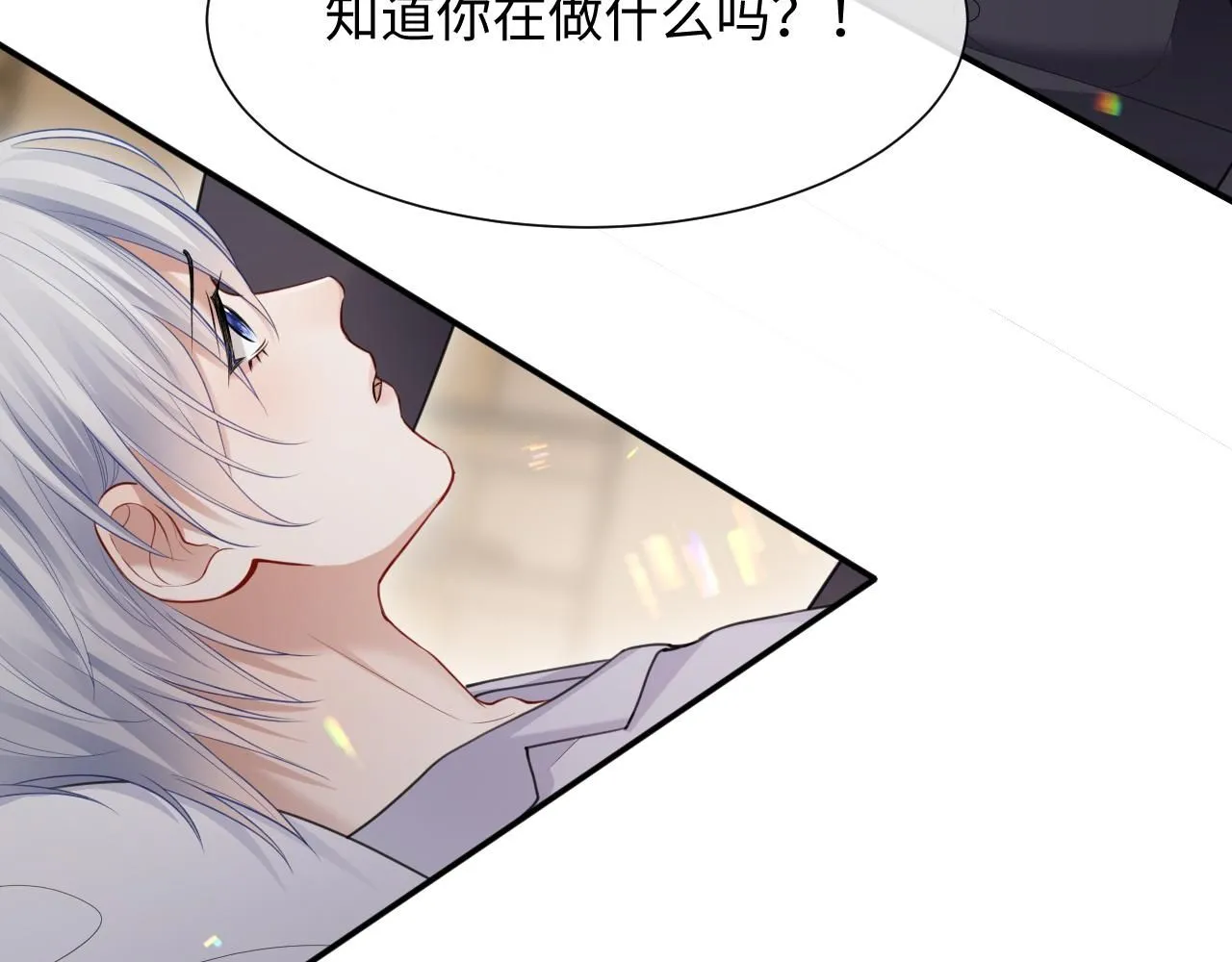 第二季第6话 纯情的陆涛75