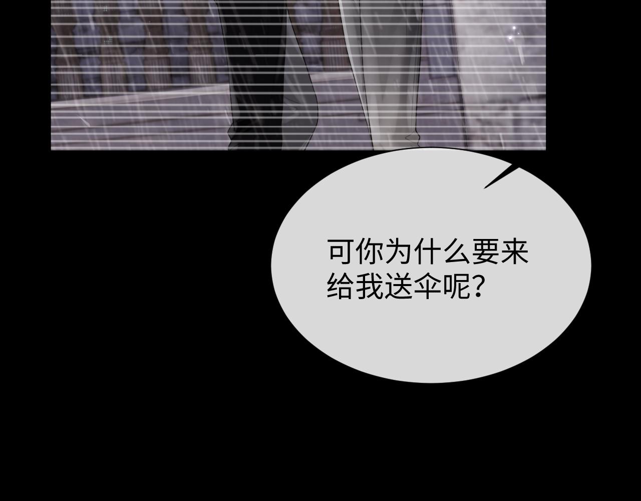 第70话 事情败露86