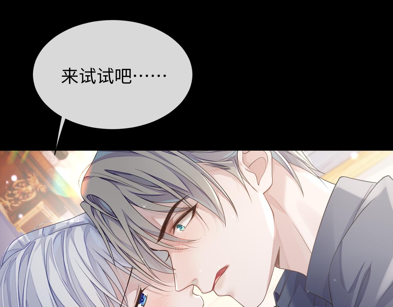 第69话 漫漫长夜15