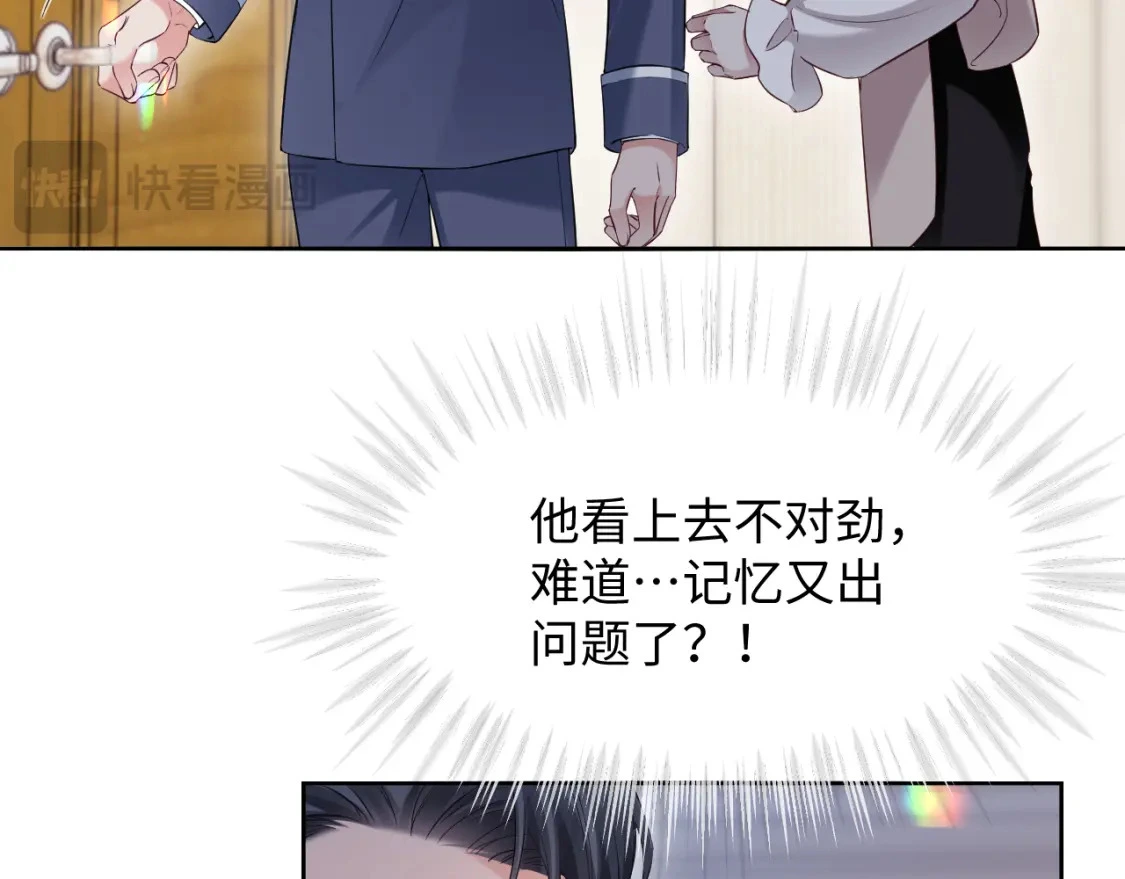 第二季 第16话 角色扮演48