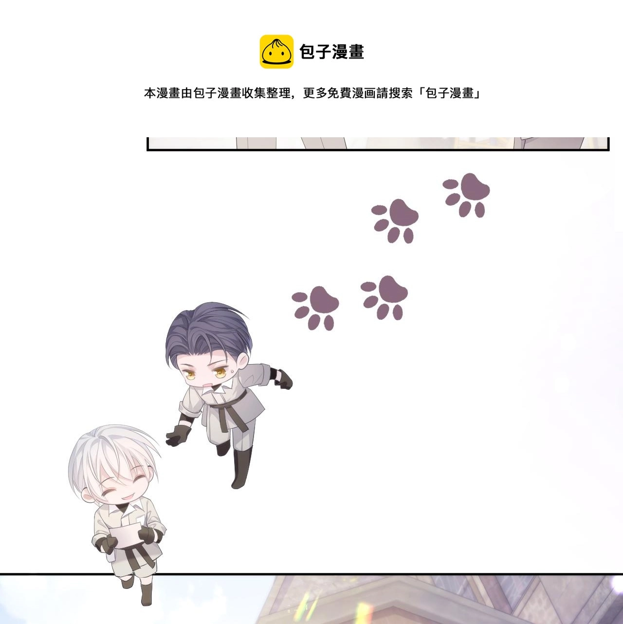 第27话 陆涛发怒了15