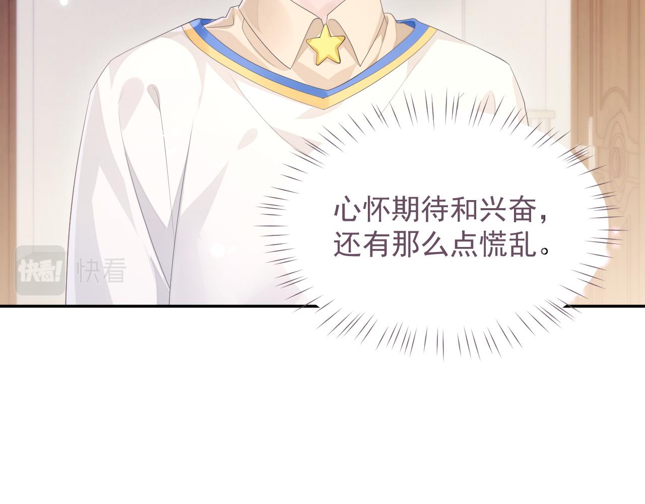 第21话 失忆的真相72