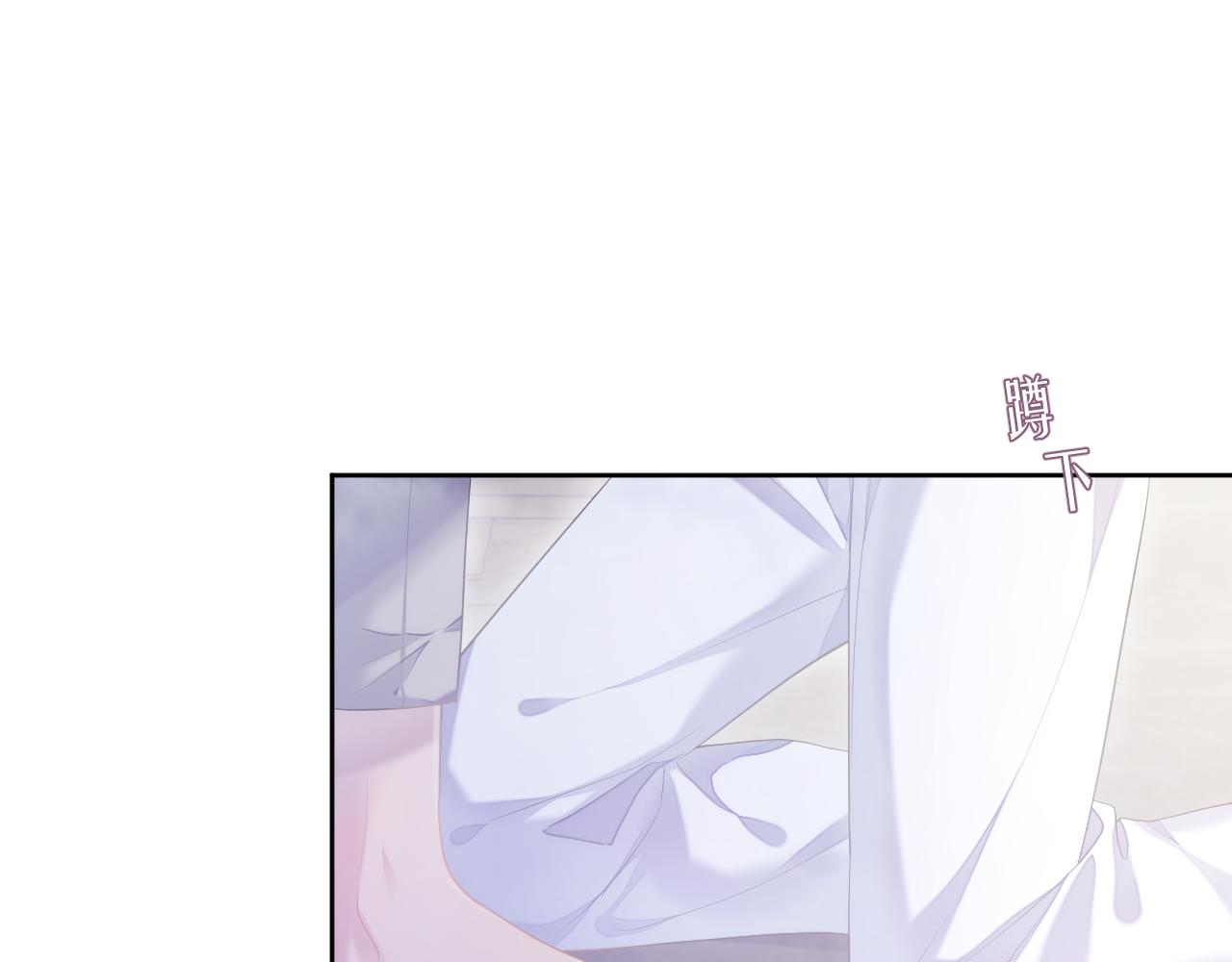 第30话 我醋我自己26