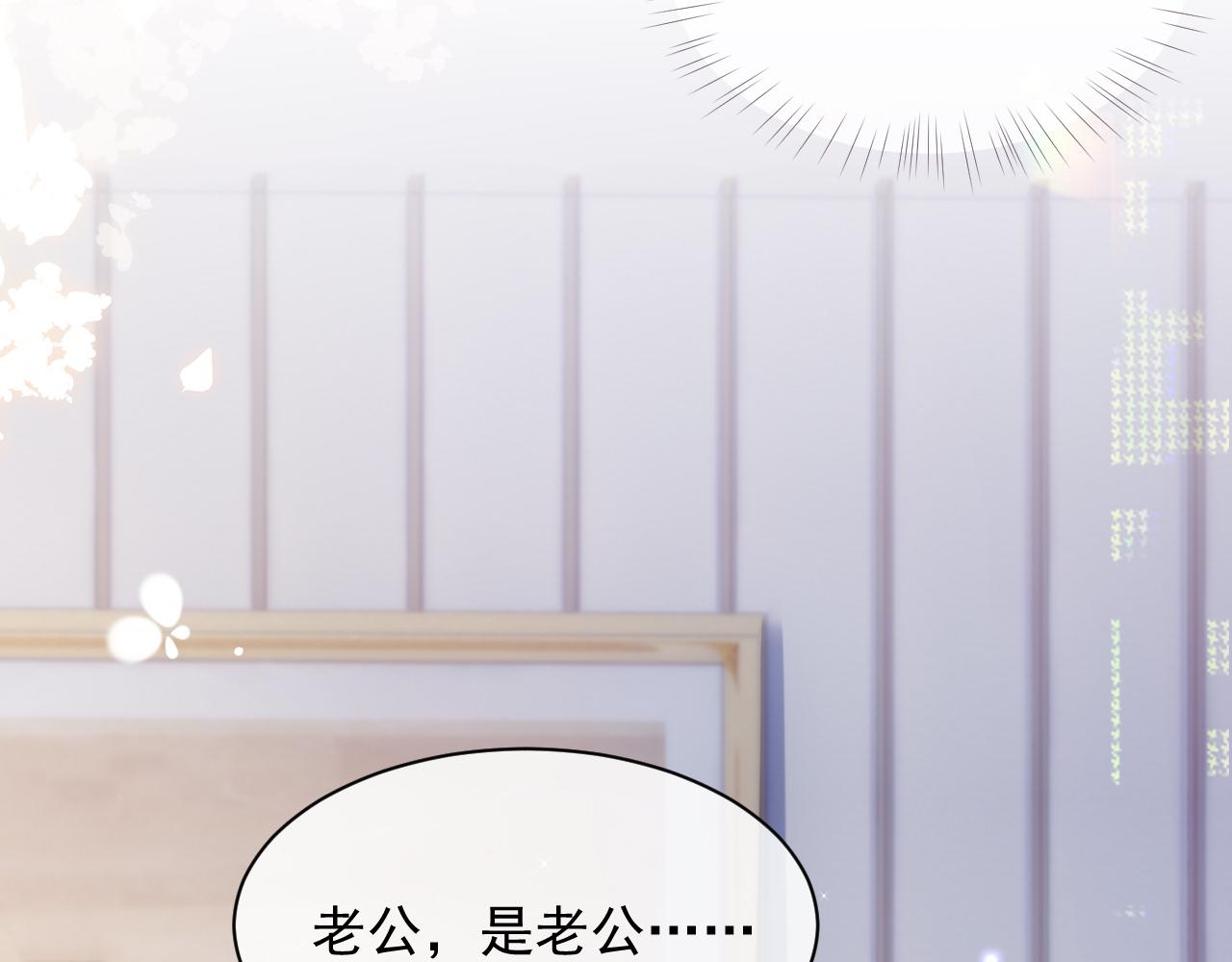 第35话 记住我33