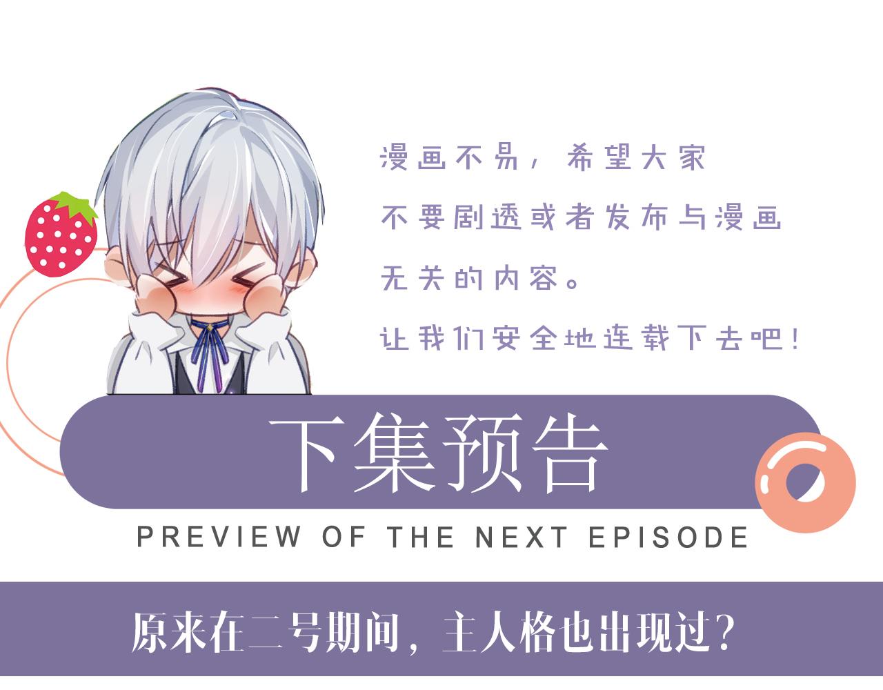 第58话 沉默的爱117