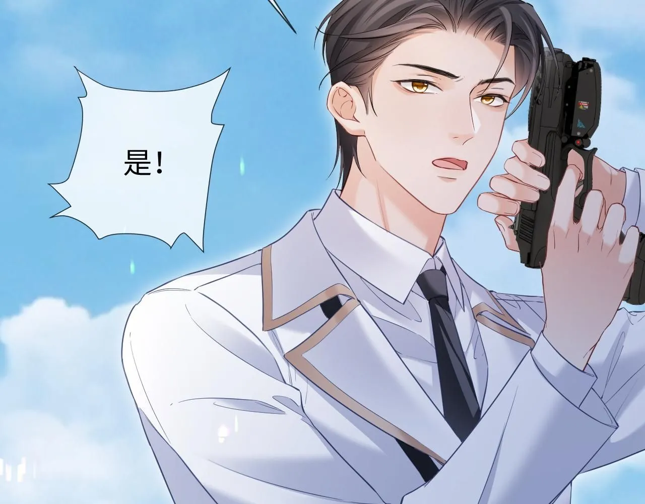 第14话 恢复记忆39