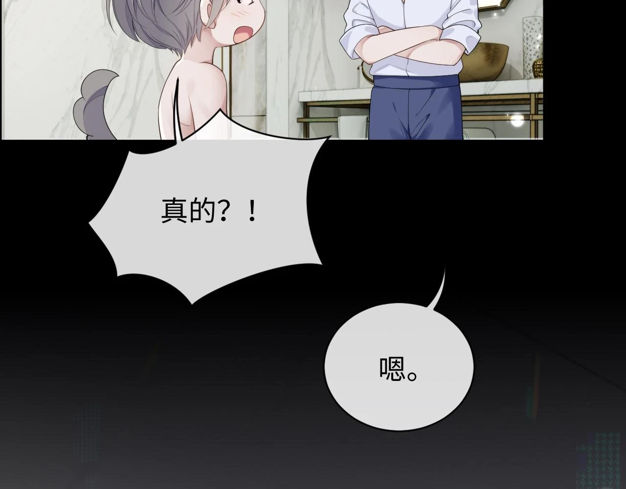 第84话 一家人39