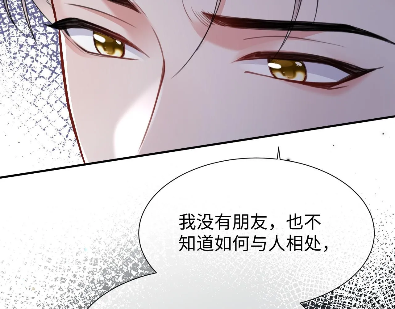 第二季第8话 一定是我48