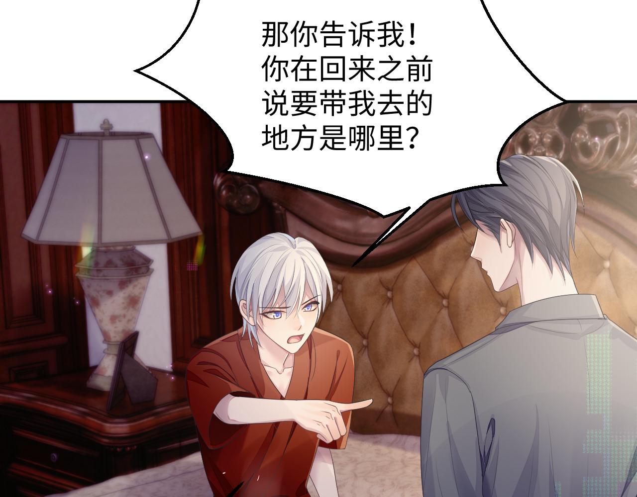 第49话 酸涩的苦果63