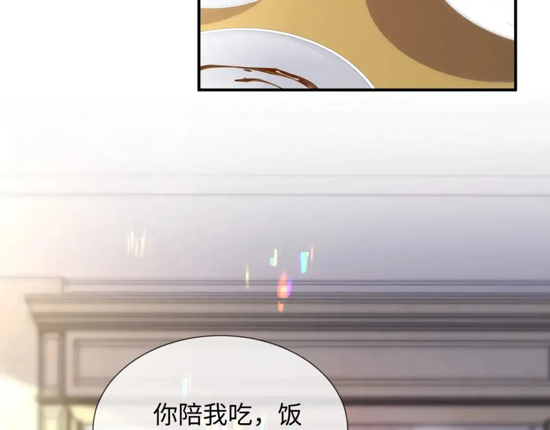 第二季 第17话 扮演开始52