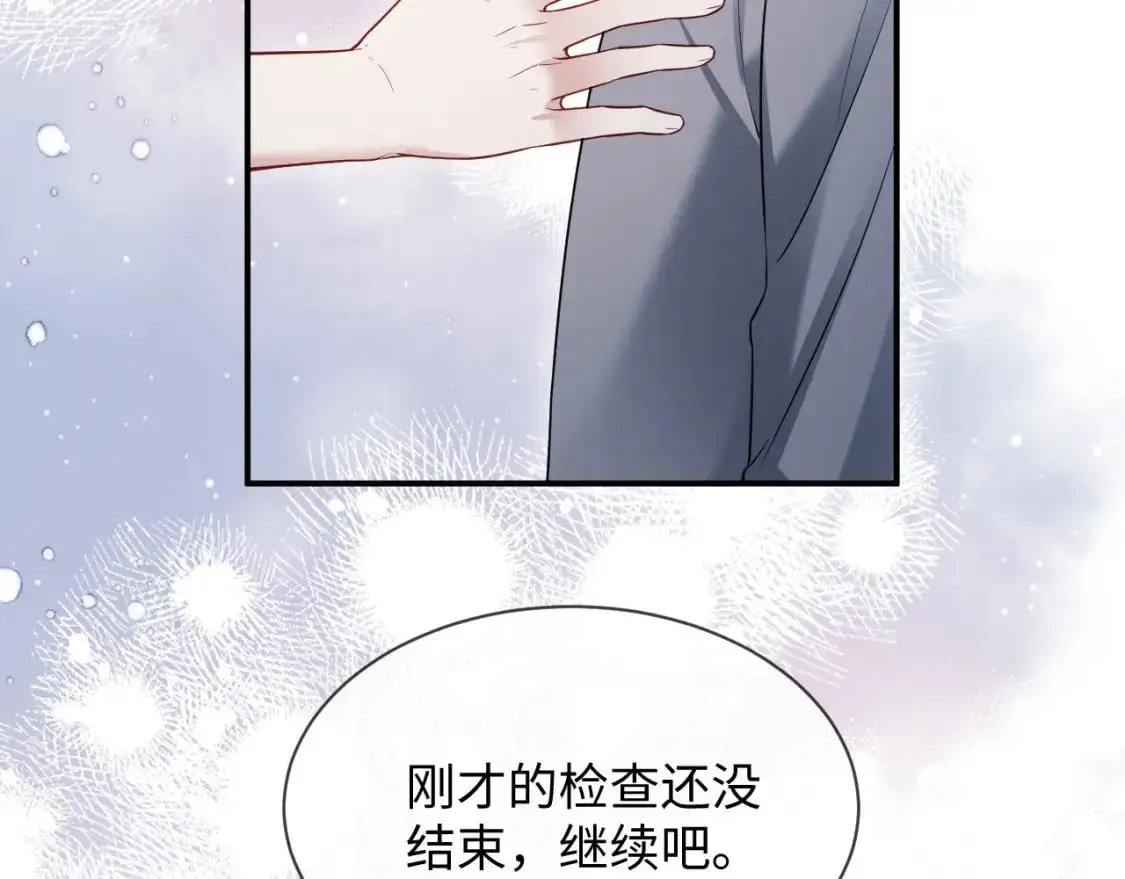 第二季 第30话 关键时刻82