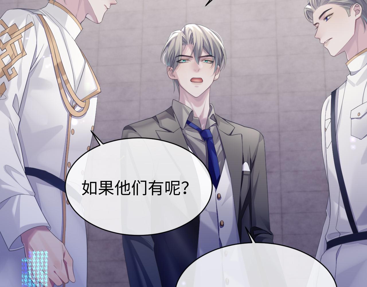 第43话 新的生命23