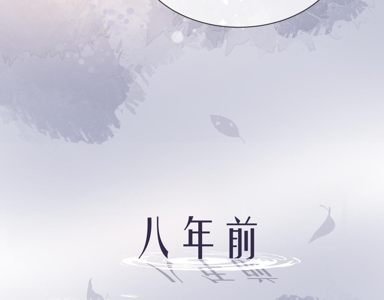 第8话 过往的秘密12