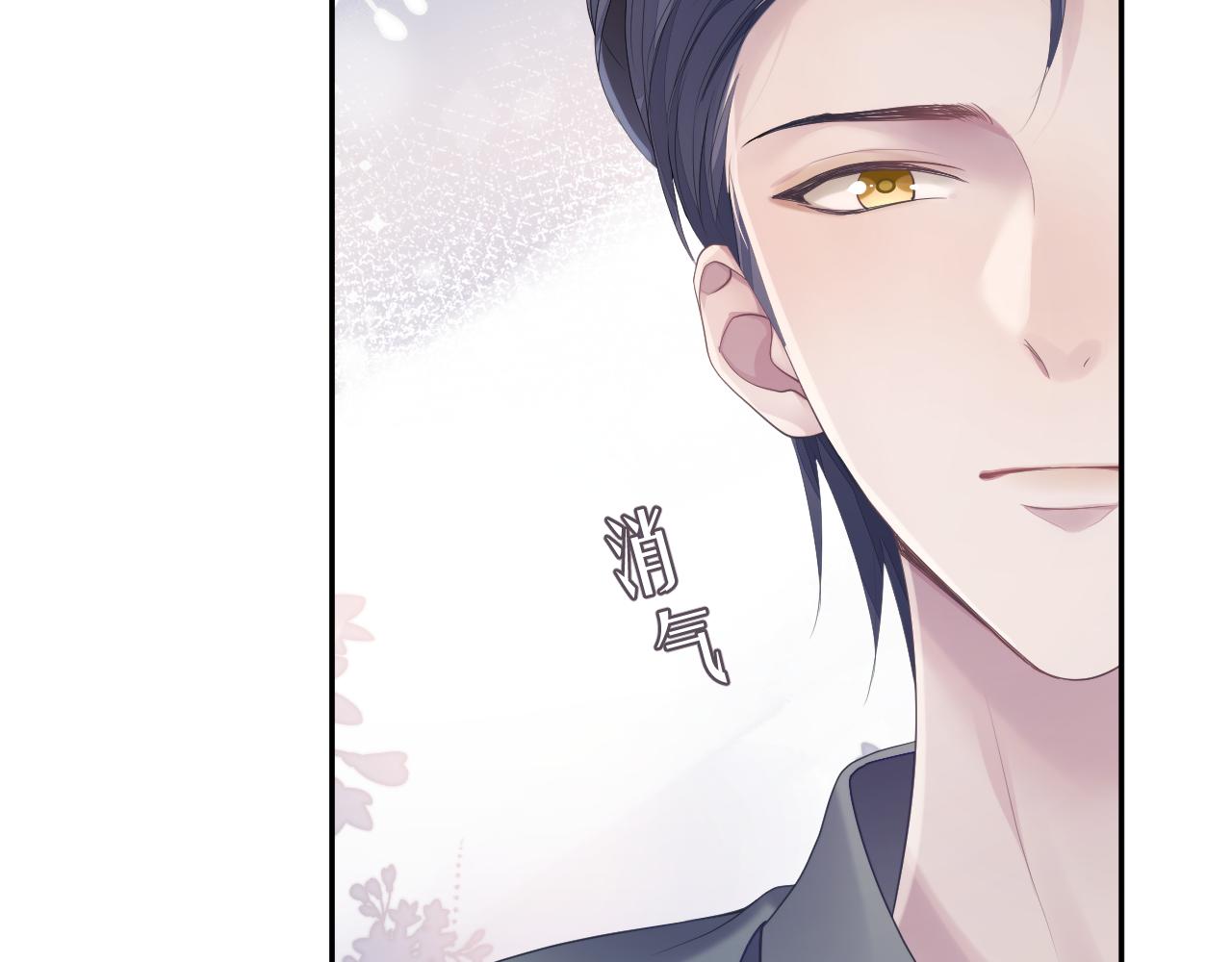 第50话 给彼此一个机会37