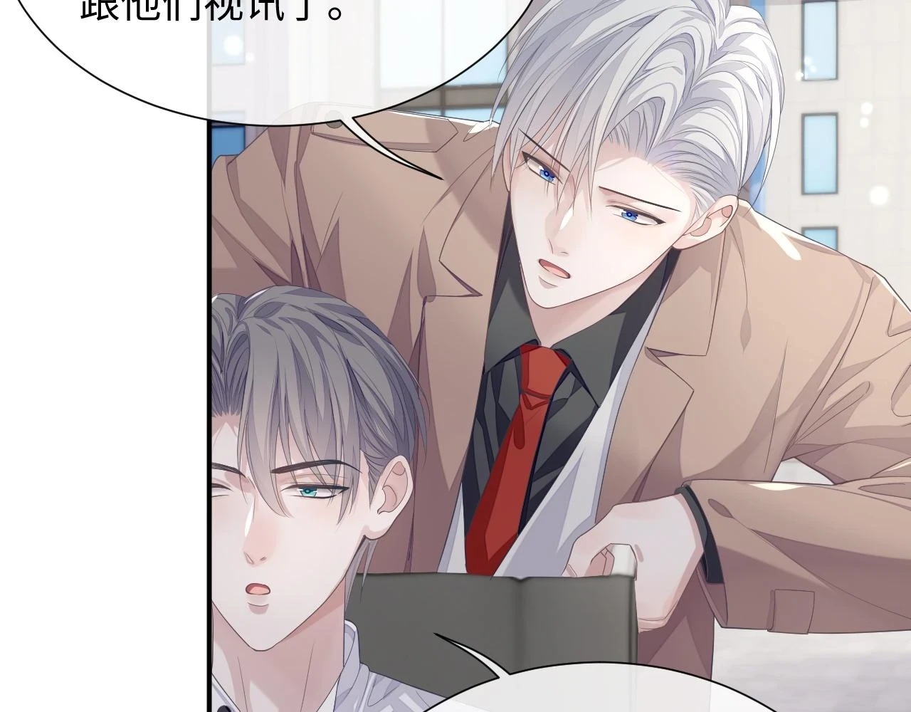 第83话 小别胜新婚26